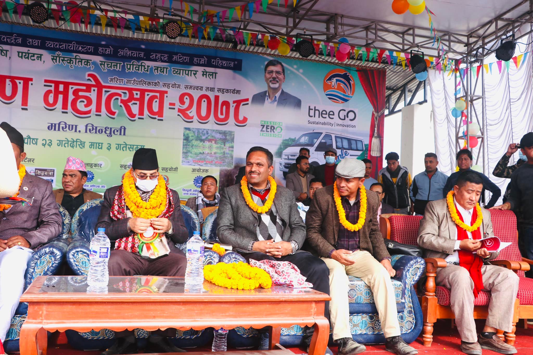 ‘तेस्रो मरिण महोत्सव’ सुरु, कृषि र पर्यटन क्षेत्रमा टेवा पुग्ने विश्वास 